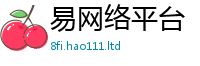 新奥2025年天天开好彩将香港资料免费长期公开